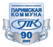 Парижская коммуна