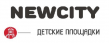 Нью Сити