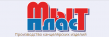 Мыт-Пласт