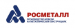 Россметалл
