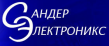 Сандер Элетроникс