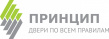 Принцип