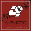 Акристо