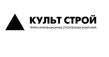 Культ-Строй