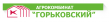 Горьковский