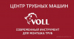 Центр Трубных Машин