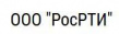 РосРТИ