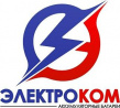 Электроком