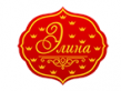 Элина