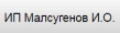 Завод по производству шлакоблоков