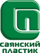Саянский пластик