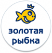 Золотая рыбка