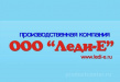 Леди-Е