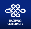 КасимовСетеснасть