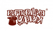 Корпорация Удачи