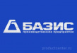 Базис