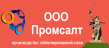 Промсалт