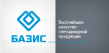 Базис Систем