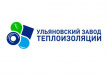 Ульяновский завод теплоизоляции