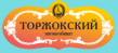 Торжокский мясокомбинат