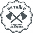 Из Тайги