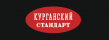 Курганский мясокомбинат