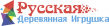 Русская деревянная игрушка