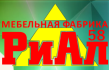 РиАл
