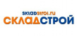 СкладСтрой