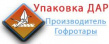 Упаковка Дар