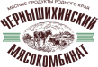 Чернышихинский мясокомбинат