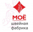 Швейная фабрика Мое