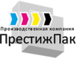 ПрестижПак