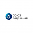 Союз Водоканал
