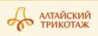 Алтайский трикотаж