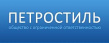 Петростиль