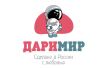 Даримир