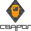 Сварог