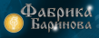 Фабрика Баринова