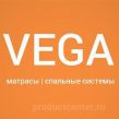 Ве­га