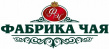 Фабрика Чая