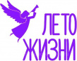 Компания Лето Жизни