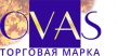 ОВАС