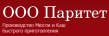 Паритет