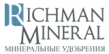 Ричман-Минерал