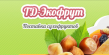 Экофрут-Исфара