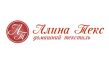 Алина-Текс