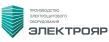Электрояр
