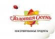 Золотая Осень