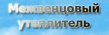 Беал-Холдинг